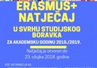 Erasmus+ natječaj i info dan