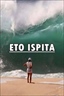 Obavijest o načinu održavanja ispita