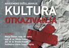 Poziv na tribinu "Kultura otkazivanja"