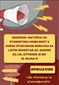 Erasmus+ natječaj za studentsku mobilnost!